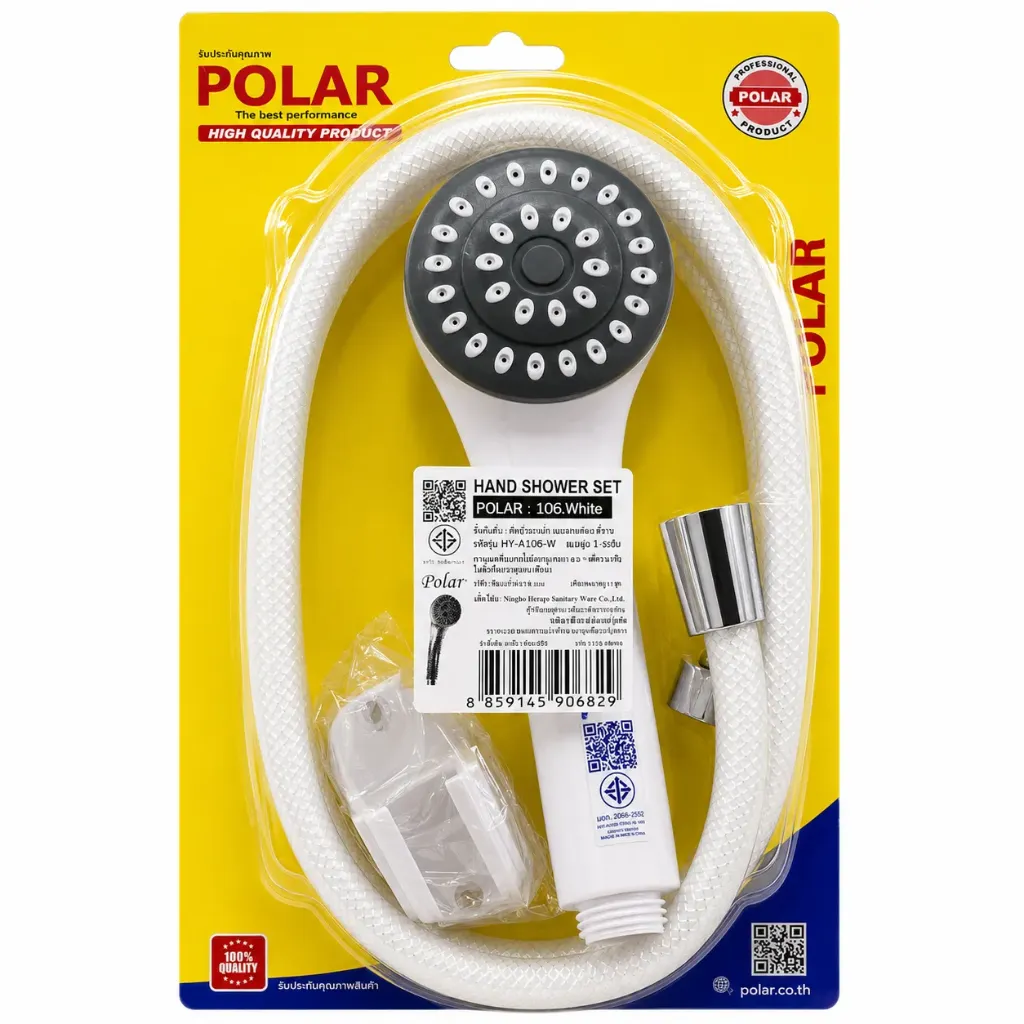 [26713] Hand Shower Set RF Hose Polar PL106 White