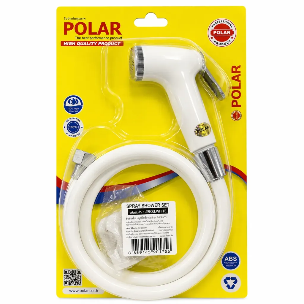 [15859] Hand Bidet Sprayer Pvc White #903 Polar