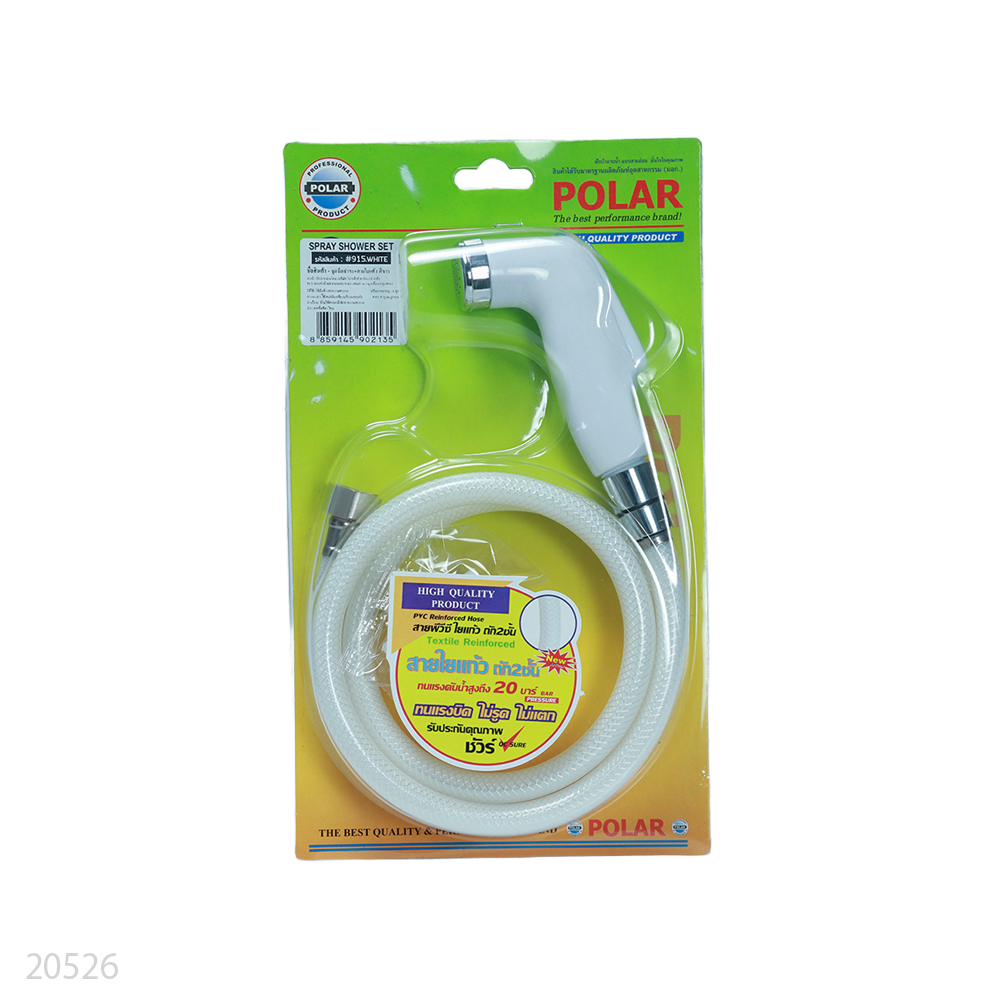 Hand Bidet Sprayer with Reinforce Hose PL915 Polar