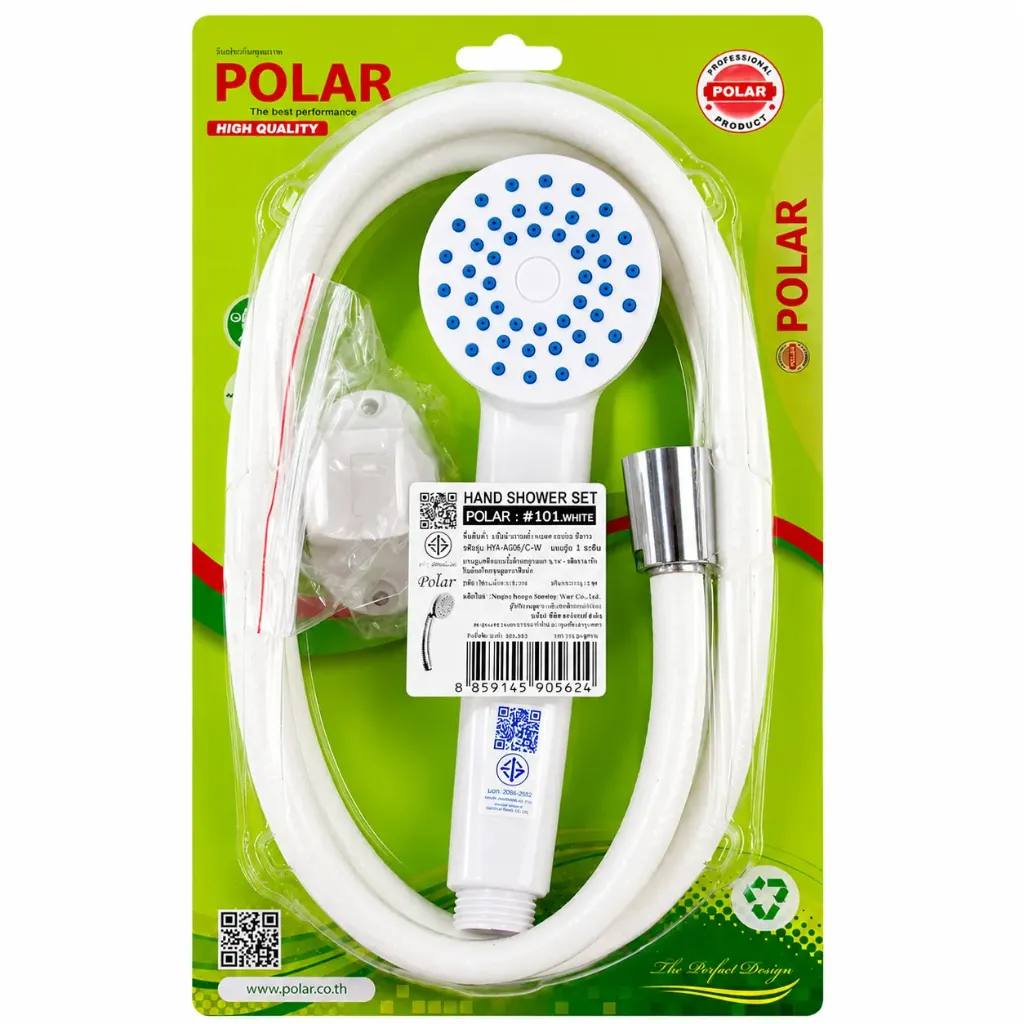 Hand Shower W/PVC Hose PL101 Polar