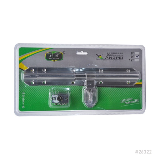 [26322] Aldrop Stainless Steel 10" Xiangpei