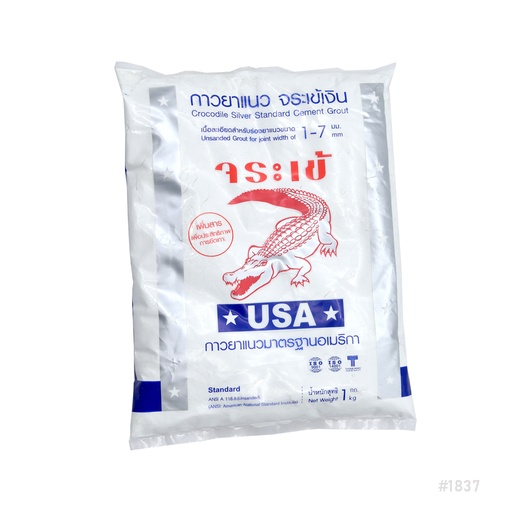 [1837] Crocodile Silver Standard Tile Grout 110 White