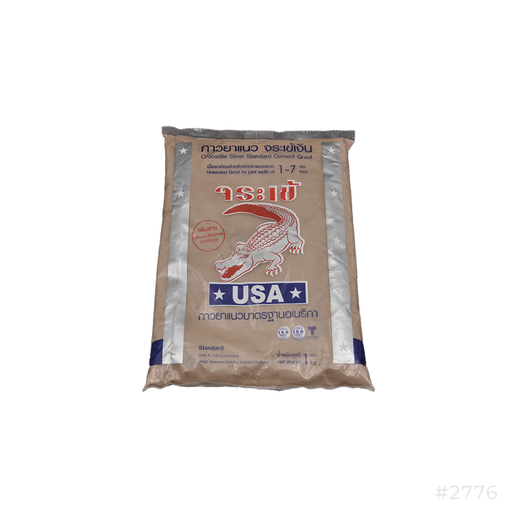 [2776] Grout 169 Mauve